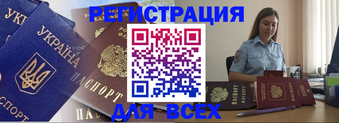 где прописаться в Симе